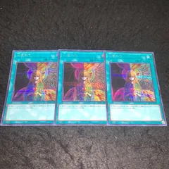 心変わり QCシークレット Amazon.co.jp: 遊戯王カード 心変わり(ウルトラレア) RARITY