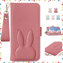 【特価セール】iPhone 15 pro ケース 手帳型 可愛いウサギ iPhone15 pro 手帳型ケース 人気 スマホケース iPhone 15 プロ ケース シンプル 無地 アイフォン 15 For pro ケース 女性用カード収納 横置き機能 便利