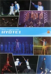 【中古】クリアファイル(男性アイドル) 氷帝 オリジナルステージショットA4クリアファイル 「ミュージカル『テニスの王子様 秋の大運動会 2019』」