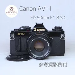 ⌘整備済み！ 完動品！ Canon AV-1 FD 50mm F1.8セット⌘ ⌘実写確認、整備済み！ Canon AV-1 FD 50mm F1.8セット⌘