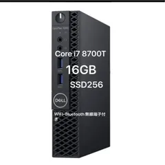 2025年最新】core i7 8700の人気アイテム - メルカリ