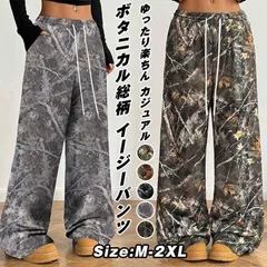 ボタニカル柄 ワイドパンツ 未使用 レディース ボトムス 秋 冬 春 楽ちん パンツ ゆったり 柄物 総柄 イージーパンツ ウエストゴム 紐 大人 エスニック 体型カバー リゾート バカンス カジュアル ナチュラル ファッション qbl15