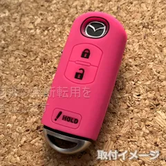 US MAZDA　アドバンスドキーシリコンカバー 　ローズピンク×ブラック
