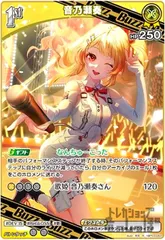 2026年最新】音乃瀬奏 スリーブの人気アイテム - メルカリ