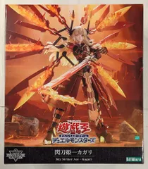 2025年最新】閃刀姫 フィギュアの人気アイテム - メルカリ