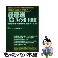 2024年最新】木島_康雄の人気アイテム - メルカリ