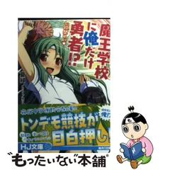 2024年最新】ホビージャパン社の人気アイテム - メルカリ