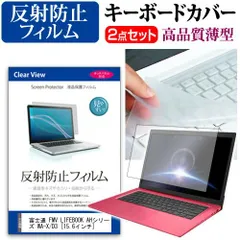 Fujitsu FMV LIFEBOOK AH-X/D3 ジャンク品 2025年最新】Yahoo!オークション -富士通 lifebook ah ジャンク