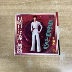 舟木一夫【18枚】RF0708-3　LPレコード　歌謡曲　演歌 舟木一夫【18枚】RF0708-3 LPレコード 歌謡曲 演歌 舟木一夫【18