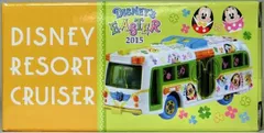新品 ディズニー トミカ リゾートクルーザー 2015 イースター 240001031875