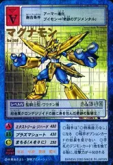 2026年最新】旧デジモンカード マグナモンの人気アイテム - メルカリ