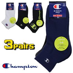【19-24cm】Champion チャンピオン ミニ丈クルー ソックス ３足組 子供 キッズ ジュニア SOX 靴下 くつ下 抗菌防臭 入園 入学 通園 通学 【送料無料】