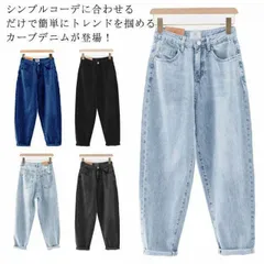 ワイド デニムパンツ カーブ レディース デニム カーブパンツ ワイドパンツ コクーンパンツ カーヴィーパンツ 春 夏 ボトム パンツ 薄手 軽量 ゆったり 体型カバー ハイウエスト ジーンズ バルー#zyz8624