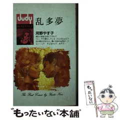 中古】 シングルガール/小学館/河野やす子