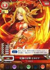 【中古】パズル＆ドラゴンズTCG S01-010[R]：紅蓮の女帝・エキドナのサムネイル