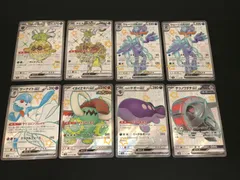ポケモンカード　ssrまとめ売り　シャイニートレジャー ポケモンカード SSR 18枚 まとめ売り シャイニートレジャー