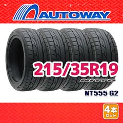 【AUTOWAY】 新品 215/35R19 サマータイヤ NITTO NT555 G2 19インチ 4本セット 夏タイヤ オートウェイ