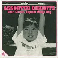 キャプテンヘッジホッグ　ラストギグ　レコード　新品 Yahoo!オークション - CAPTAIN HEDGE HOG 限定CD LAST GIG