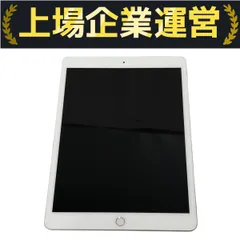 ipad初代？7台セット ジャンク iPad Wi-Fi 128GB - ゴールド（第7世代） [整備済製品] - Apple