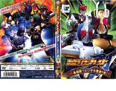 가면 라이더 블레이드 최강! 렌겔 변신!! [방화 중고 DVD] 렌탈 떨어진다