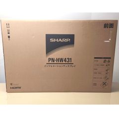 値下げ】SHARP PN-HW432インフォメーションディスプレイと壁掛け金具 
