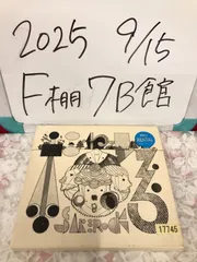 ラディカルホリデーその０、その１セット Amazon.co.jp: ラディカル・ホリデー その0 [DVD] : SAKEROCK