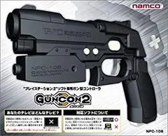 BANDAI NAMCO Entertainment - プレイステーション　ナムコガンコン対応ソフト２本未開封品 Amazon | ガンコン2 | コントローラー（ハンドル