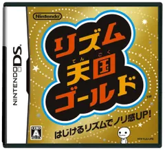 DS-リズム天国ゴールド