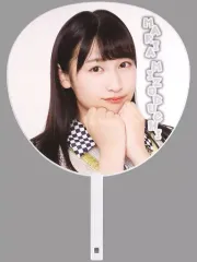【中古】うちわ 溝渕麻莉亜(NMB48) 推しBIGうちわ 「太田夢莉 卒業コンサート ～I wanna keep loving you !～」