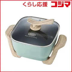 【 新品 未開封 】   ラドンナ Ｔｏｆｆｙ コンパクトマルチ電気鍋 K-HP3(PA) 未使用 送料無料のサムネイル