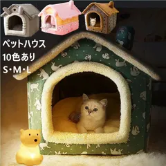 2025年最新】猫 こたつ lの人気アイテム - メルカリ