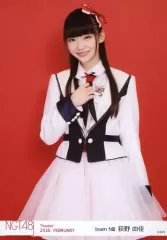 2025年最新】萩野由佳の人気アイテム - メルカリ