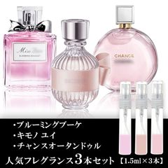 CVERLALN 香水 30ml×3本セットフローラルな香り - メルカリ