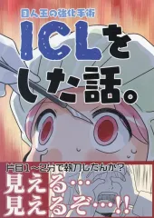 2026年最新】オリジナル 同人誌の人気アイテム - メルカリ