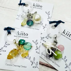 天然石　アンブレラマーカー