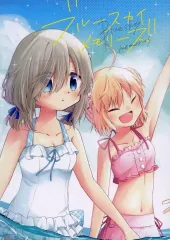 【中古】男性向一般同人誌 ≪魔法少女まどか☆マギカシリーズ≫ ブルースカイメモリーズ / かれん / ぱれっと日和