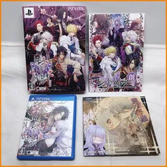 中古●レンドフルール 限定版 ●PSVITA オトメイト 特典付き 原画 薄葉カゲロー メモリーカード必須 動作未確認 札幌