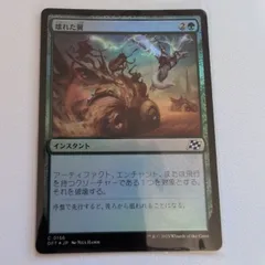 ステンドグラスプレインズウォーカー　未開封20枚➕1枚 2025年最新】MTG の人気アイテム - メルカリ