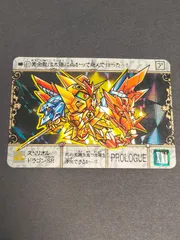 2025年最新】スペリオルドラゴン カードダスの人気アイテム