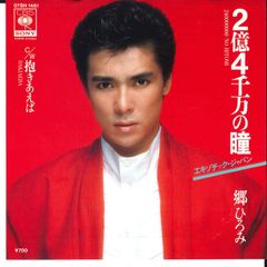 LP 安全地帯 I Love You からはじめよう 28MS0180 KITTIY /00260 I Love Youからはじめよう[CD] - 安全地帯 - UNIVERSAL MUSIC JAPAN