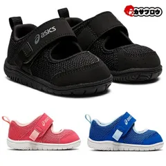 【当日出荷】 アシックス すくすく asics アンフィビアン ベビーSR3 AMPHIBIAN BABY SR3 ベビーシューズ スニーカー 子供靴 おすすめ プレゼント こどもの日 ブルー 13.0cm