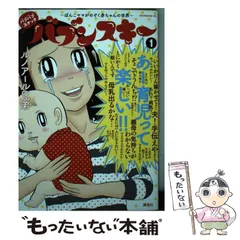 2025年最新】ルノアール兄弟の人気アイテム - メルカリ 