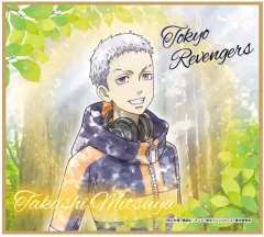 【中古】紙製品 三ツ谷隆 「東京リベンジャーズ こもれびアート ミニ色紙」