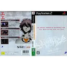 PS2-必殺パチンコ★パチスロシリーズ Vol.14 CR新世紀エヴァンゲリオン~最後のシ者~ 限定SPECIAL BOX (ソフト単品)