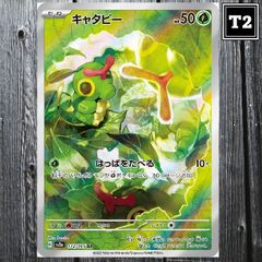 遊戯王/蟲の忍者蜜/スーパー3枚/トレカ通信186 - メルカリ