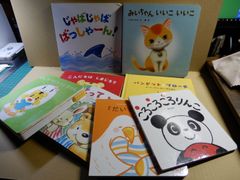 【古本】絵本まとめて8冊　小型絵本