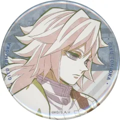 【中古】バッジ・ビンズ 冨岡義勇 ワールドツアー描き下ろしイラスト57mm缶バッジ 「ワールドツアー上映 鬼滅の刃 絆の奇跡、そして柱稽古へ×ufotable DINING 前期」 お楽しみくじ景品