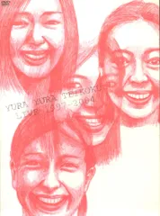 ゆらゆら帝国　LIVE DVD YURA YURA TEIKOKU ゆらゆら帝国 - YURA YURA TEIKOKU LIVE 2005-2009 / ゆらゆら