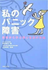 2024年最新】野沢の人気アイテム - メルカリ