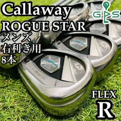 【豪華8本】大人気モデル キャロウェイ ローグスター メンズアイアンセット R
